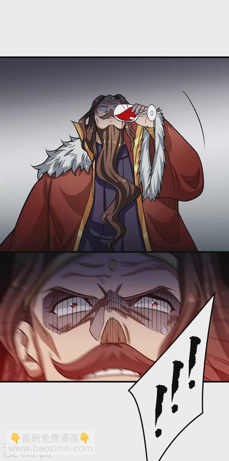 🍘武道独尊 第487话 自相残杀 第19页