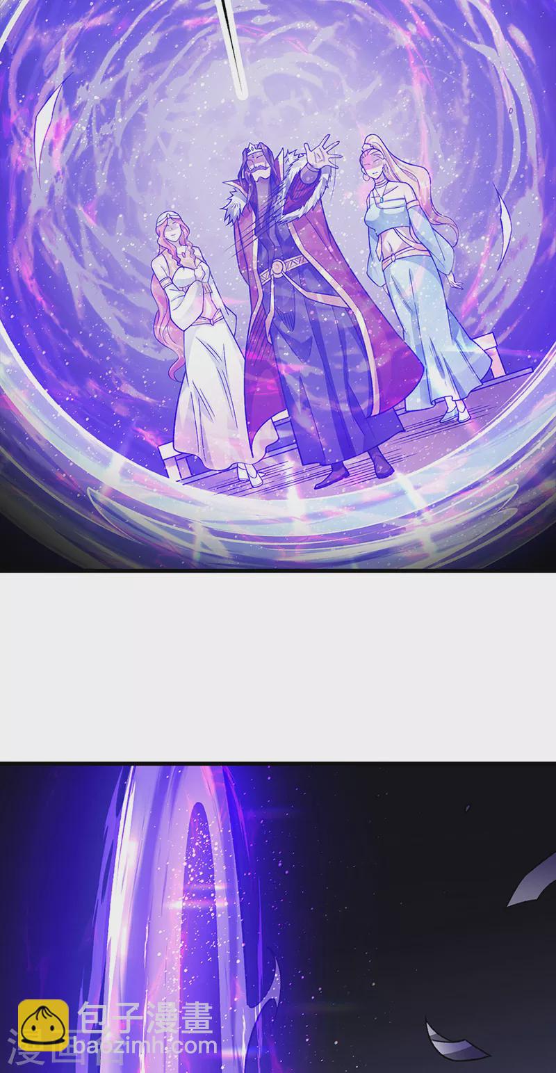🍘武道独尊 第487话 自相残杀 第6页