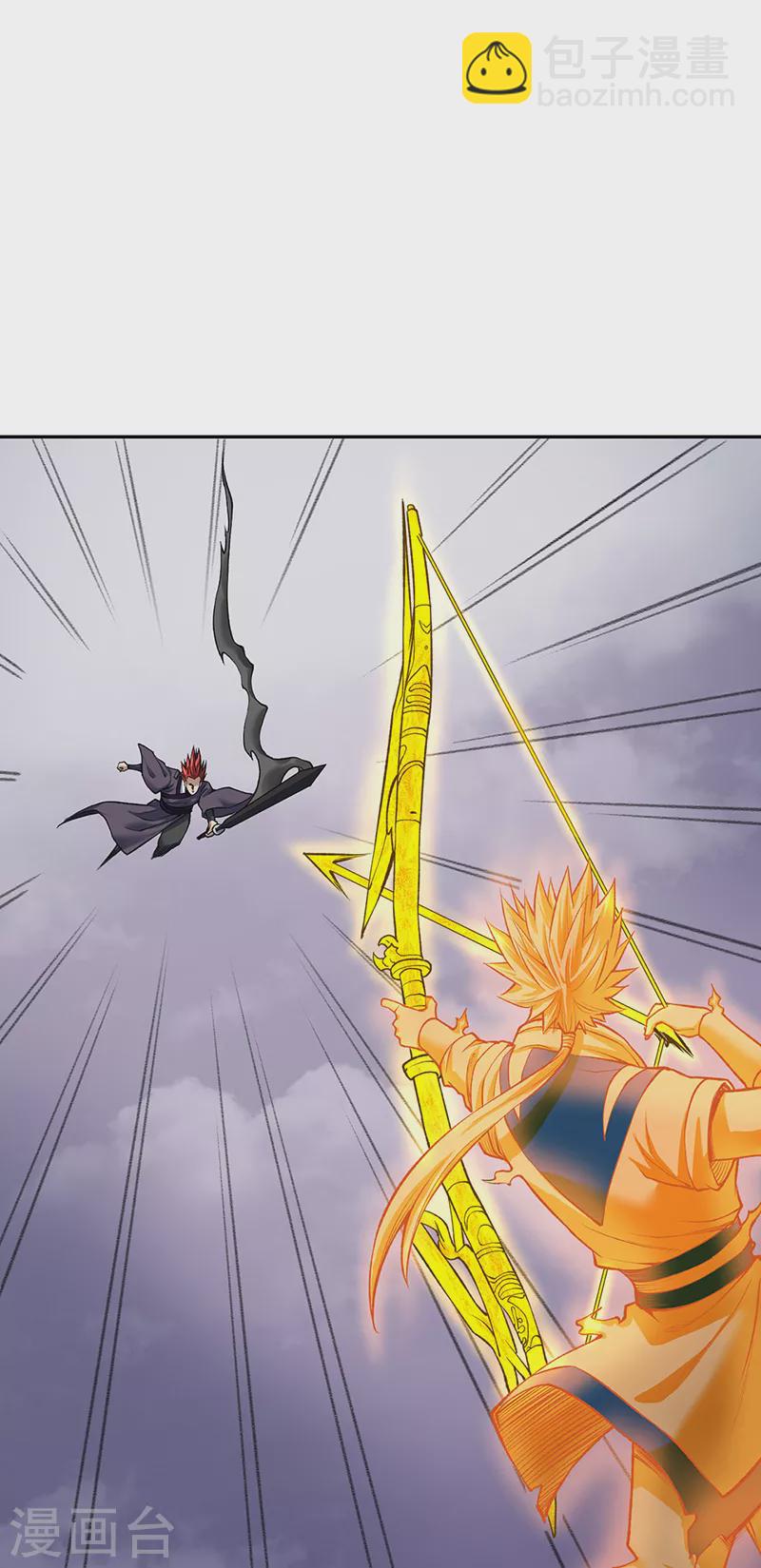 🍘武道独尊 第493话 弑神！ 第25页