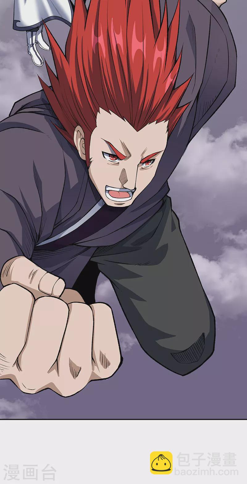 🍘武道独尊 第493话 弑神！ 第8页