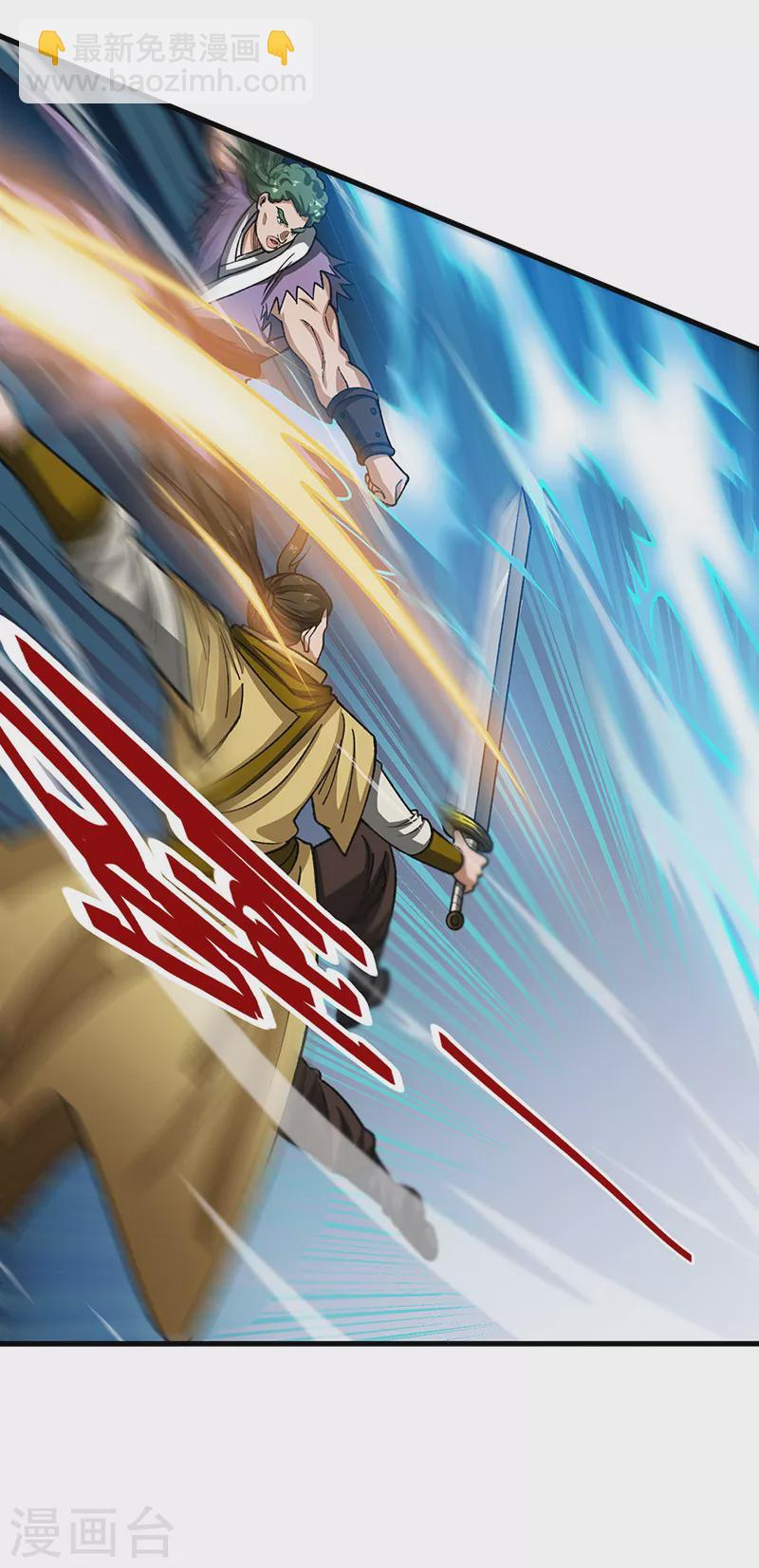 🍘武道独尊 第495话底牌尽出，百万符兵！ 第12页