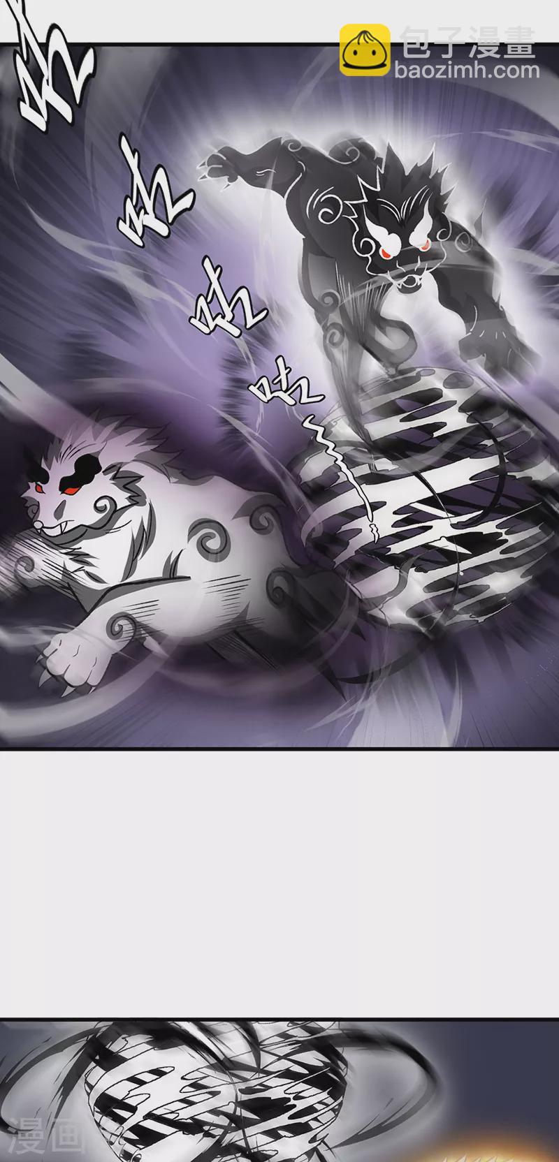 🍘武道独尊 第495话底牌尽出，百万符兵！ 第15页