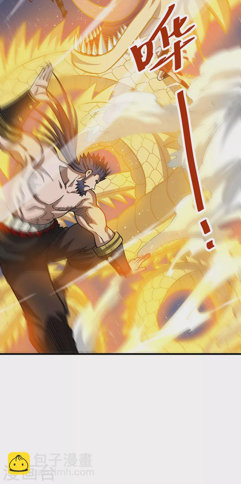 🍘武道独尊 第495话底牌尽出，百万符兵！ 第26页