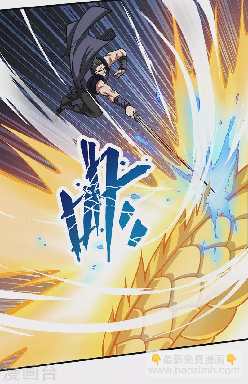 🍘武道独尊 第495话底牌尽出，百万符兵！ 第28页