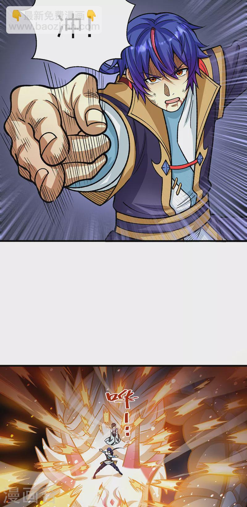 🍘武道独尊 第495话底牌尽出，百万符兵！ 第41页