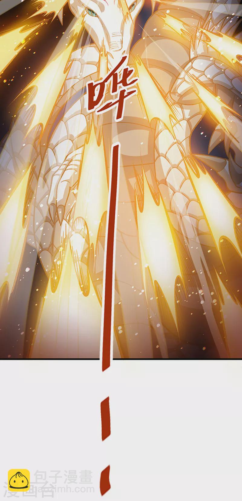 🍘武道独尊 第495话底牌尽出，百万符兵！ 第42页