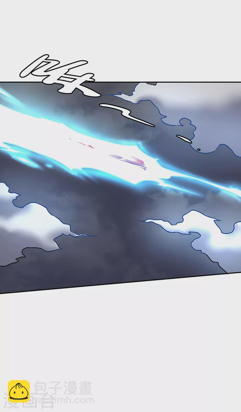 🍘武道独尊 第497话 肉身崩溃！ 第10页