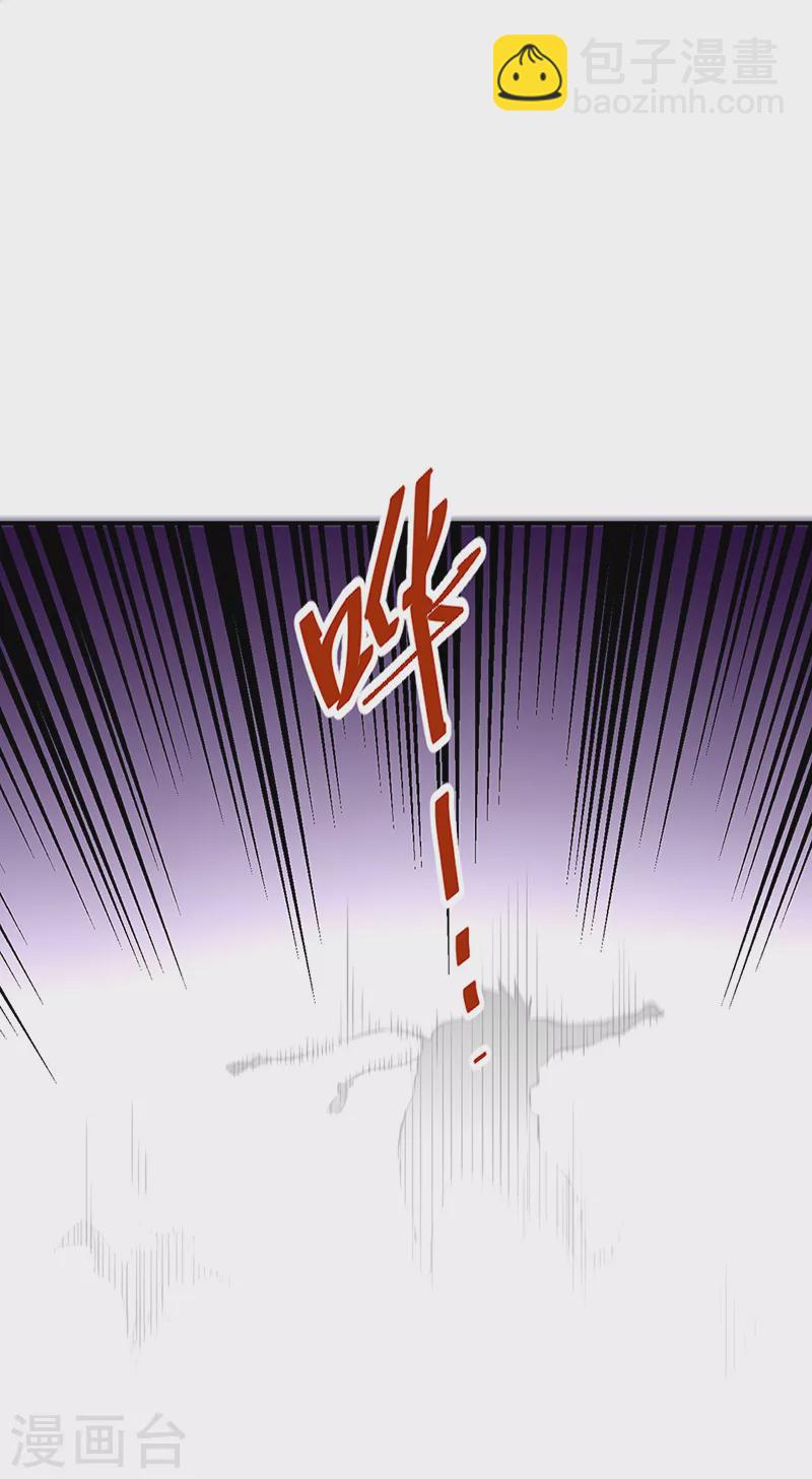 🍘武道独尊 第497话 肉身崩溃！ 第14页