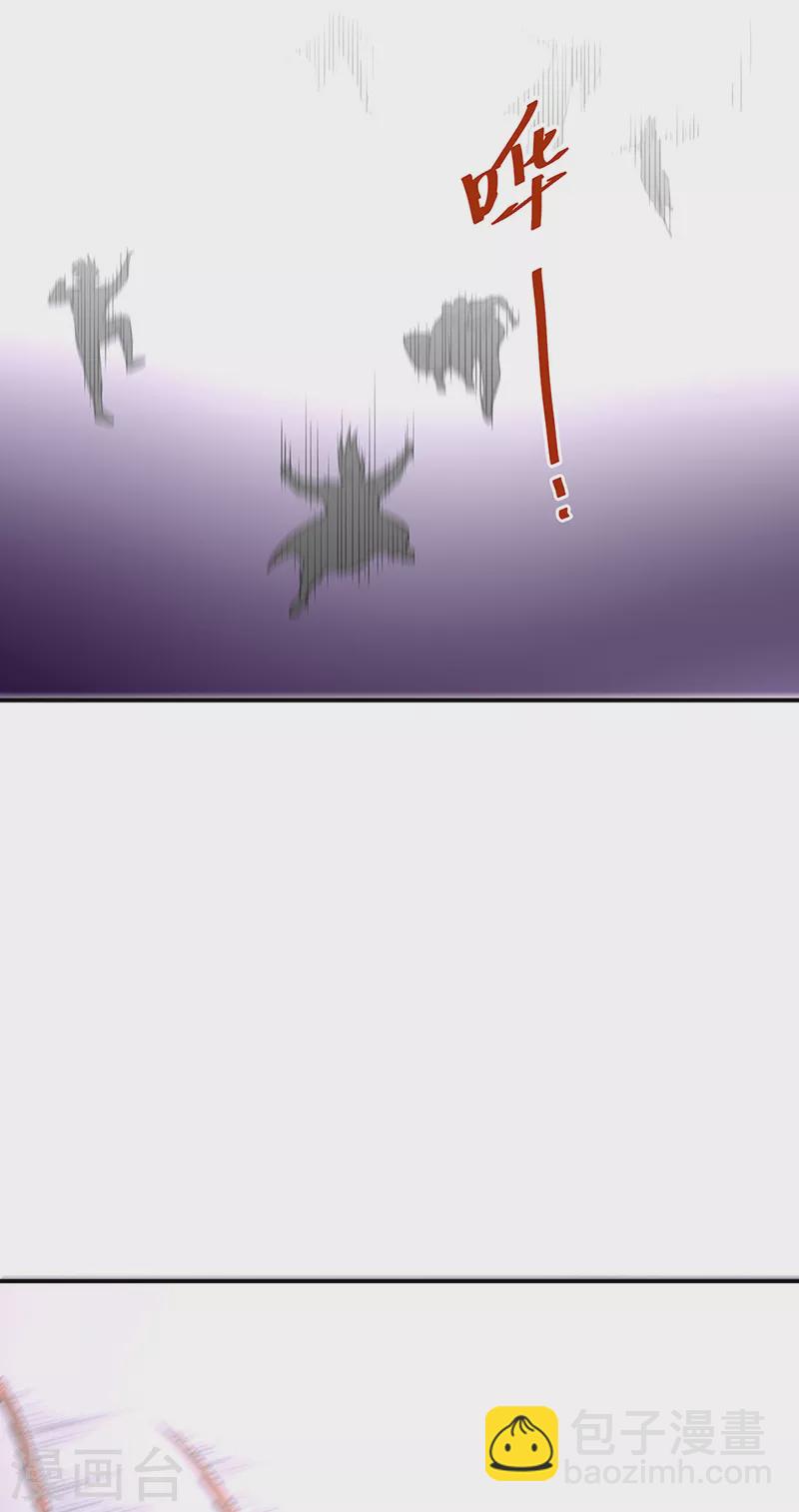 🍘武道独尊 第497话 肉身崩溃！ 第15页