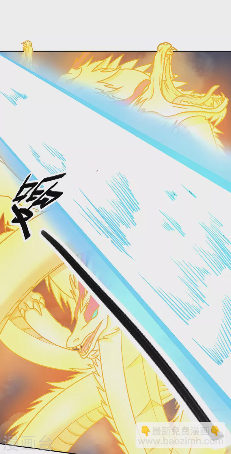 🍘武道独尊 第497话 肉身崩溃！ 第6页