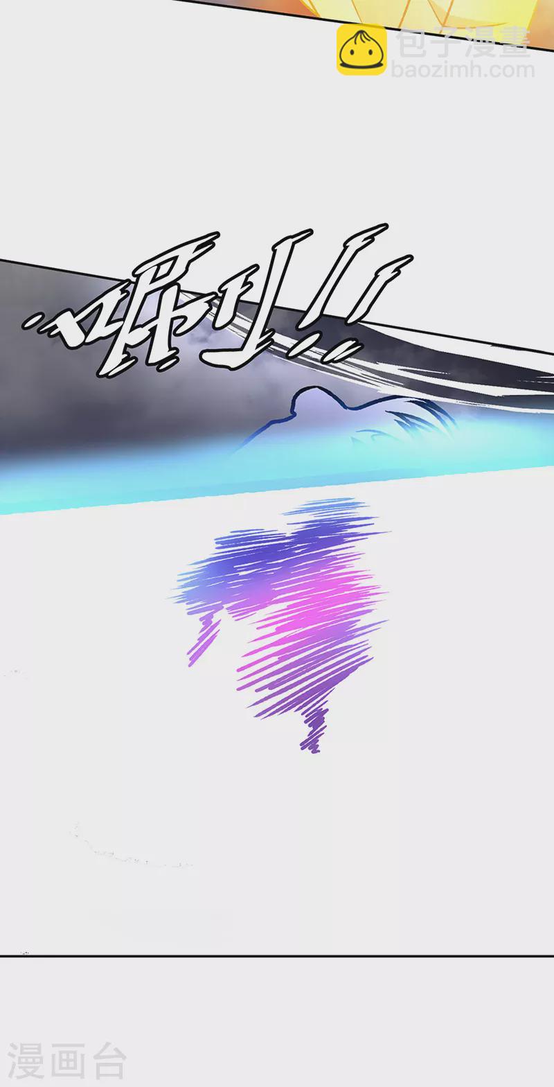 🍘武道独尊 第497话 肉身崩溃！ 第7页