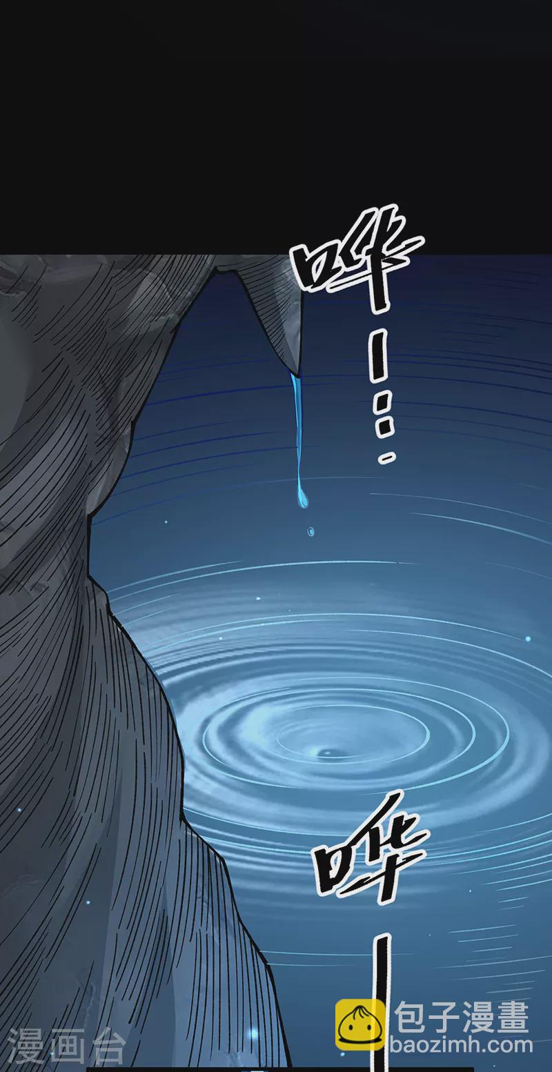 🍘武道独尊 第499话 吾宁死，必往矣！ 第2页