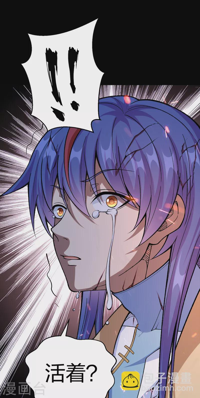 🍘武道独尊 第499话 吾宁死，必往矣！ 第34页