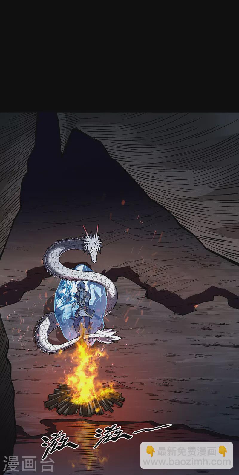 🍘武道独尊 第499话 吾宁死，必往矣！ 第4页