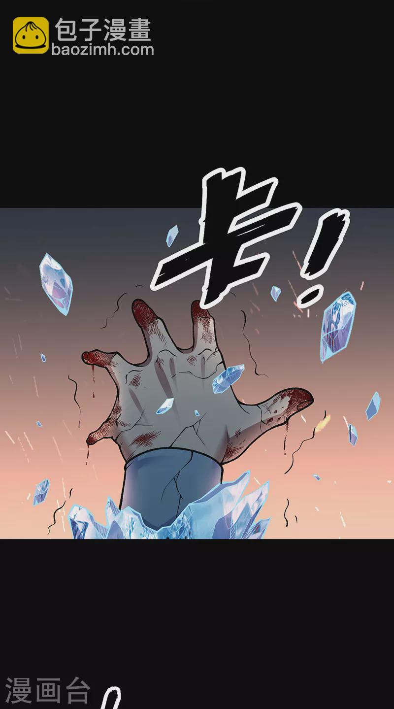 🍘武道独尊 第499话 吾宁死，必往矣！ 第6页