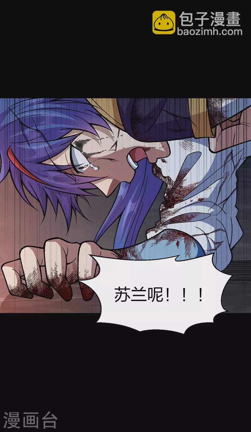 🍘武道独尊 第499话 吾宁死，必往矣！ 第8页