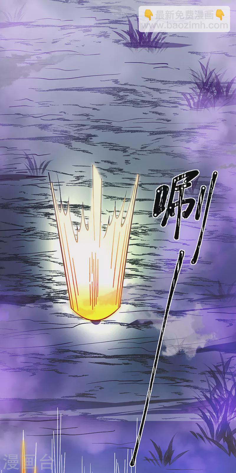 🍘武道独尊 第501话 诛神剑 第19页