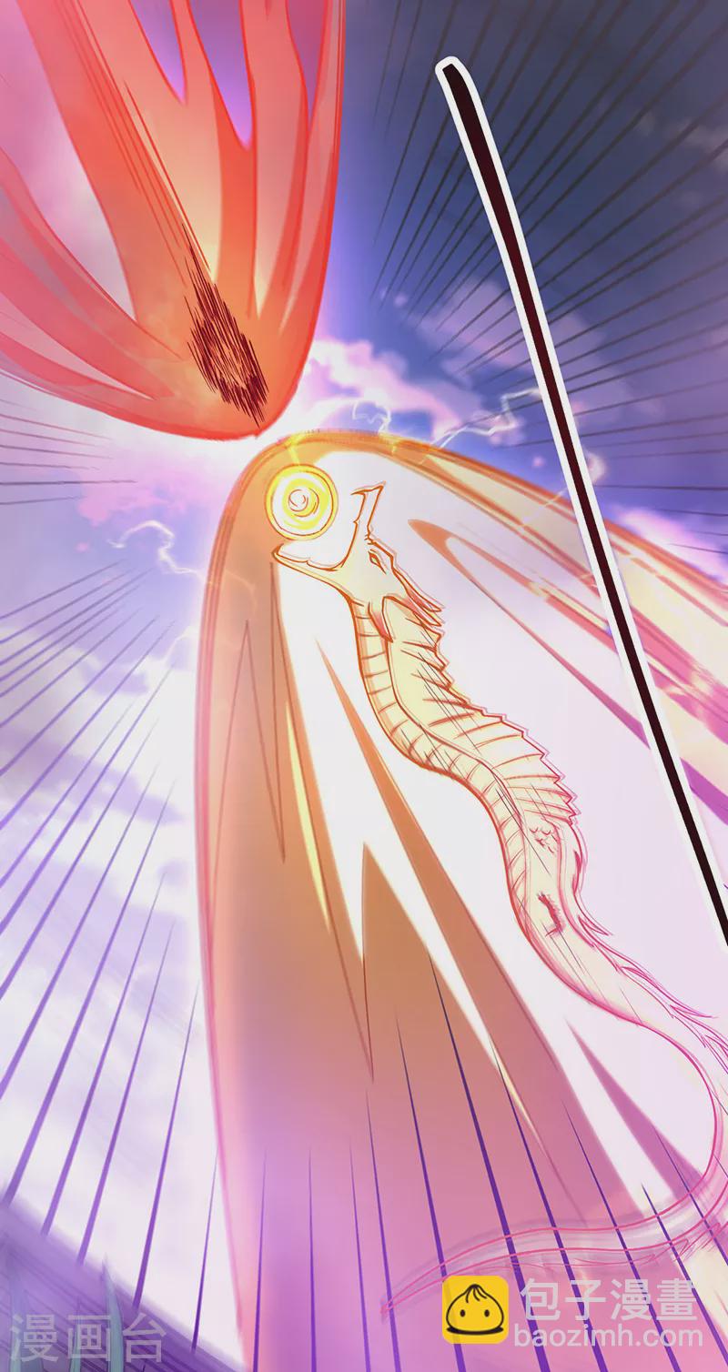 🍘武道独尊 第501话 诛神剑 第26页