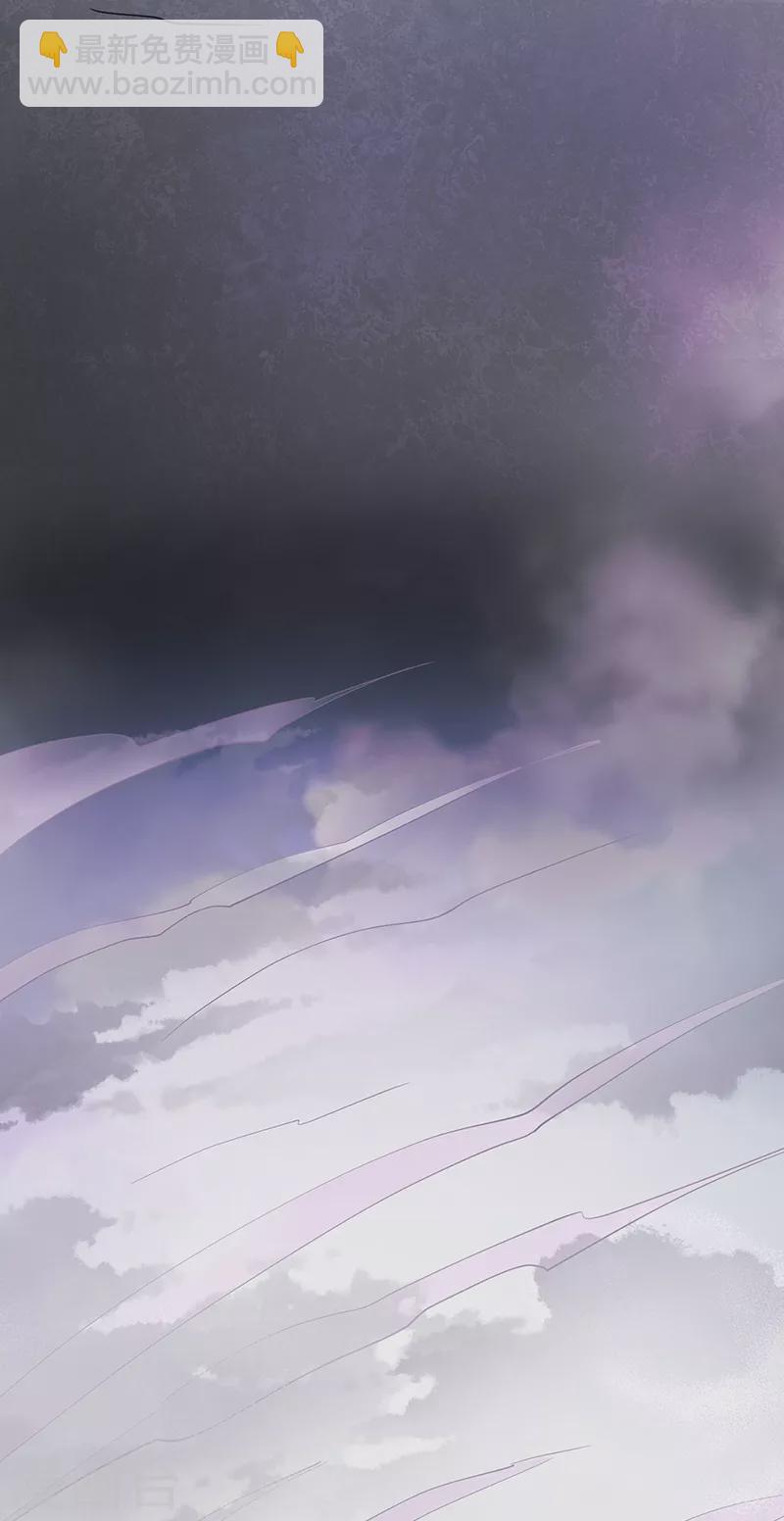🍘武道独尊 第501话 诛神剑 第36页