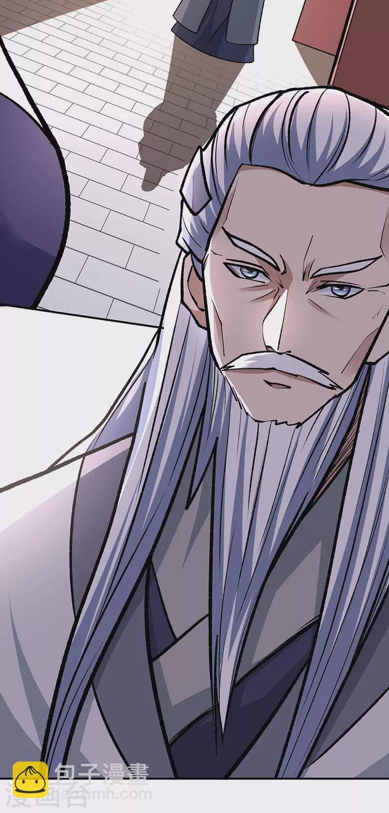 🍘武道独尊 第503话 再遇赵剑妃！ 第5页