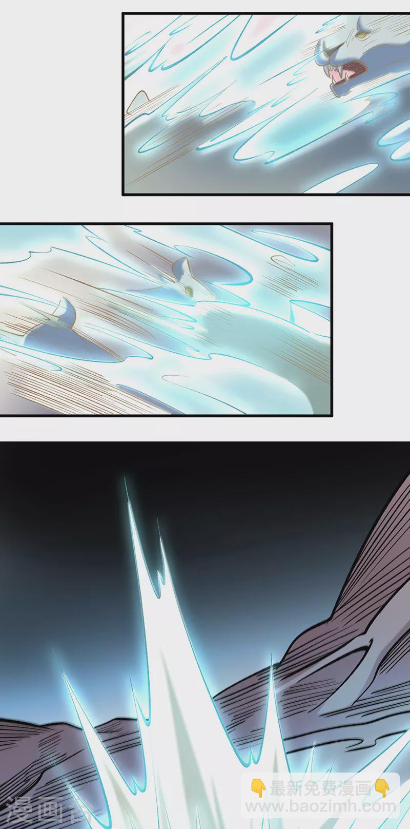 🍘武道独尊 第507话 就凭它们？ 第28页