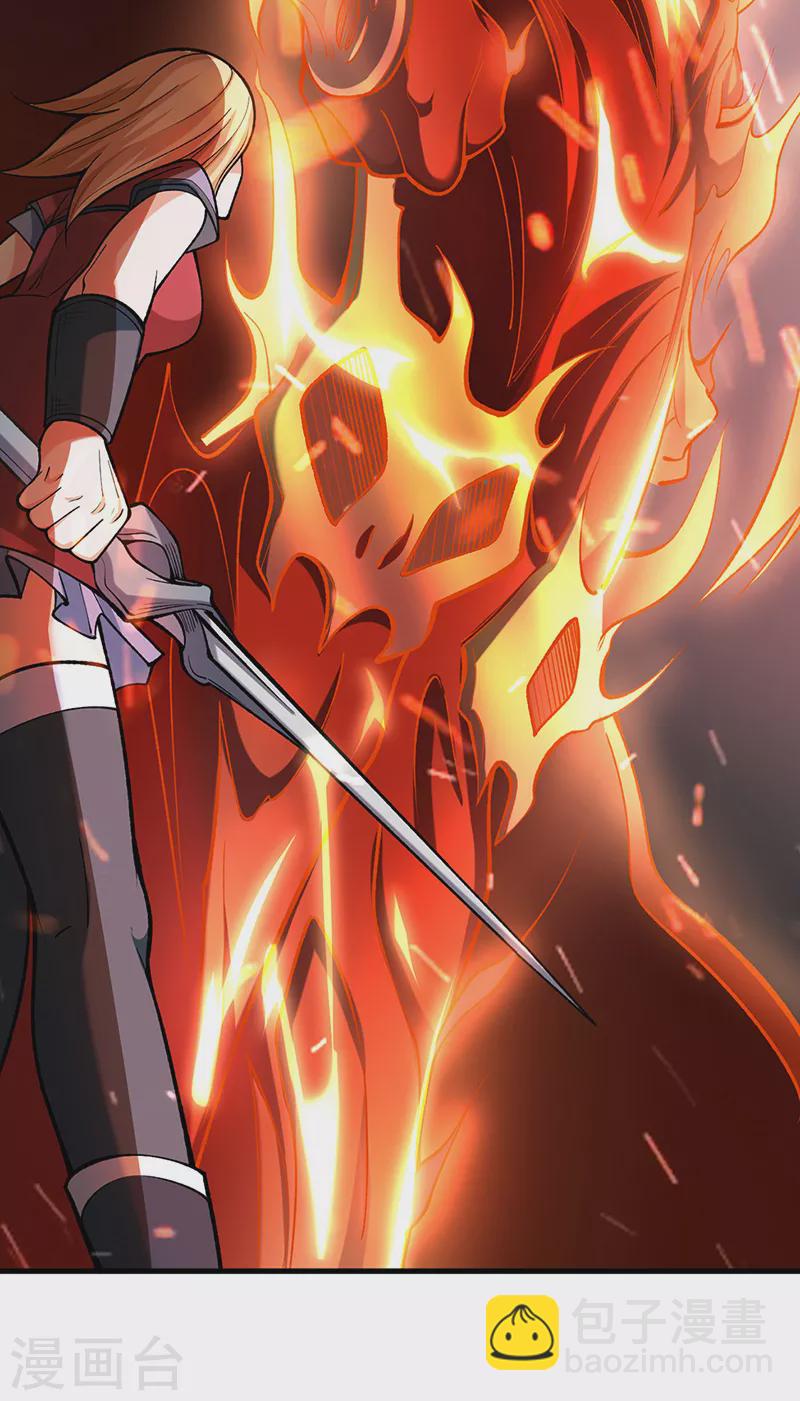 🍘武道独尊 第507话 就凭它们？ 第37页