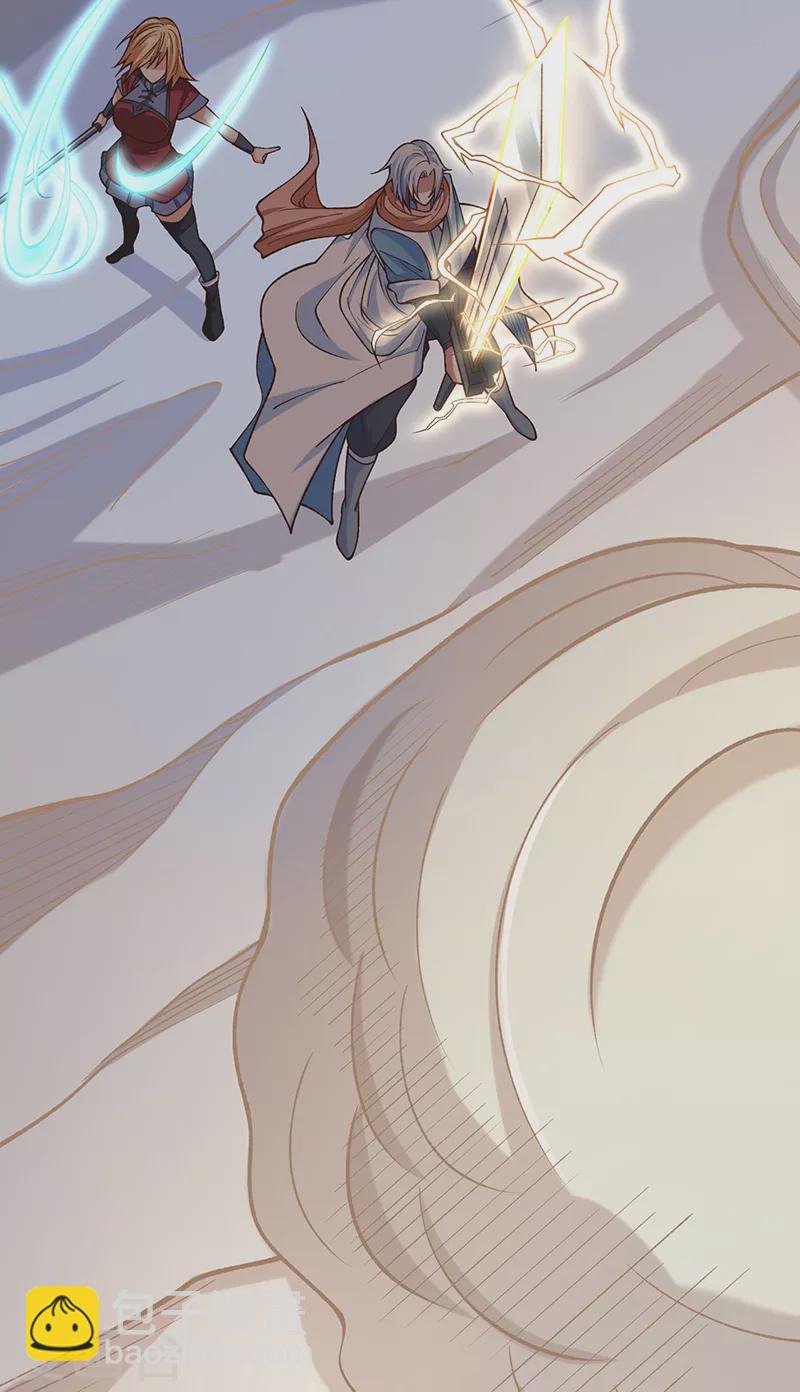 🍘武道独尊 第507话 就凭它们？ 第5页