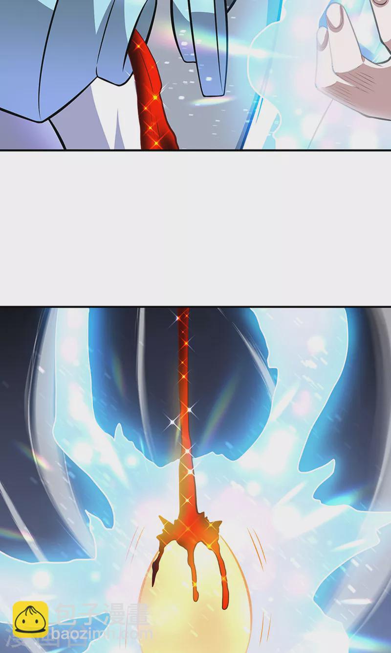 🍘武道独尊 第509话 突然就没了！ 第22页