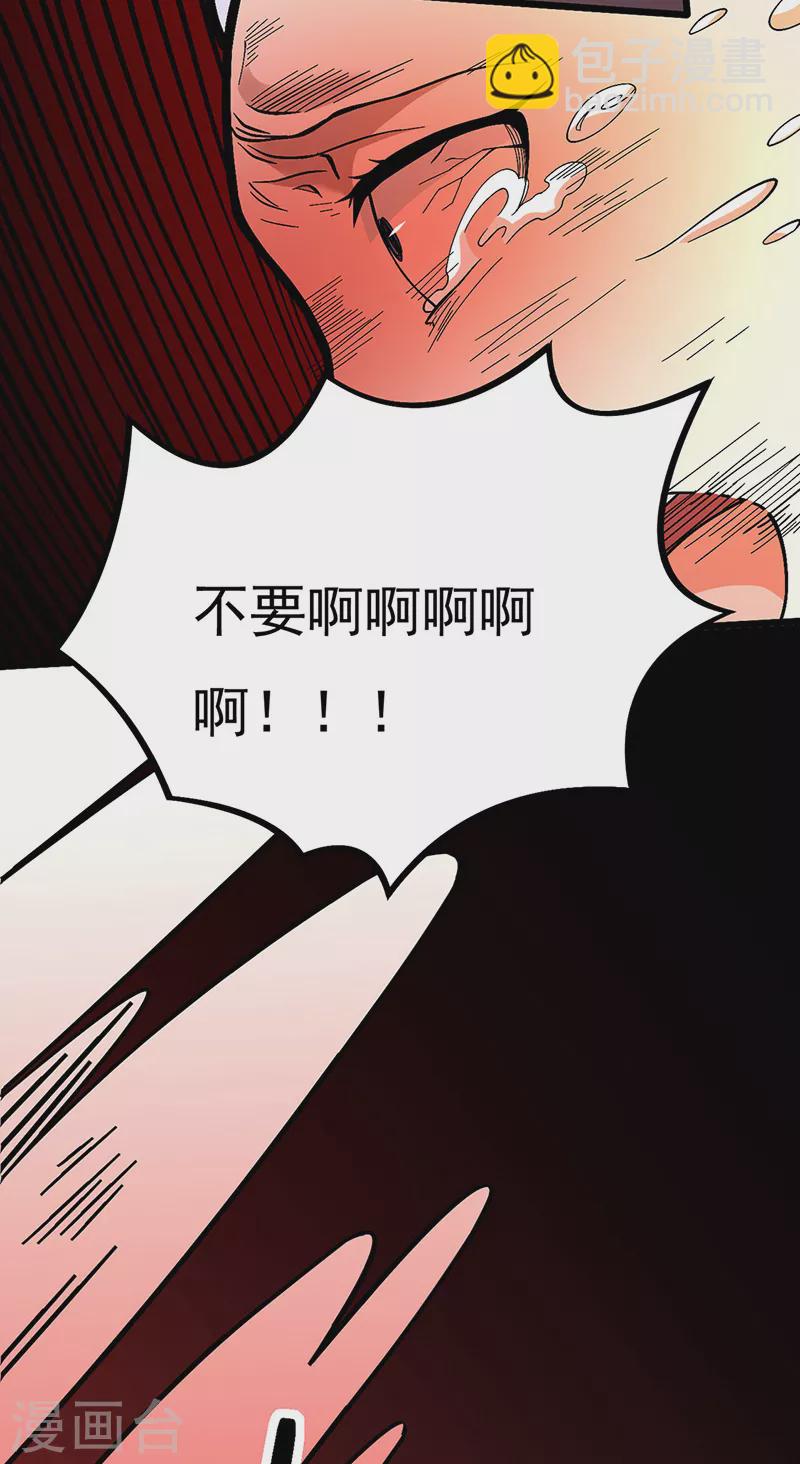 🍘武道独尊 第513话 重返天元！ 第19页