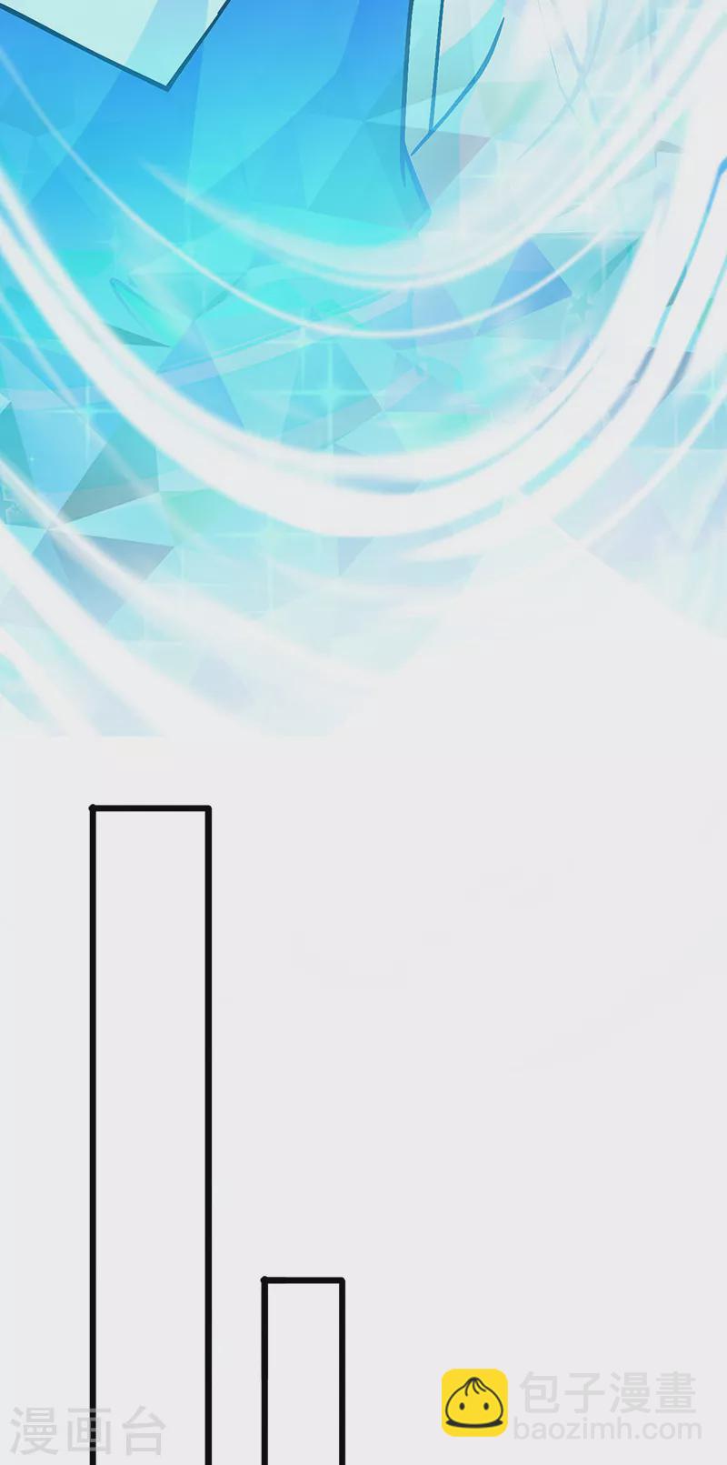 🍘武道独尊 第513话 重返天元！ 第43页