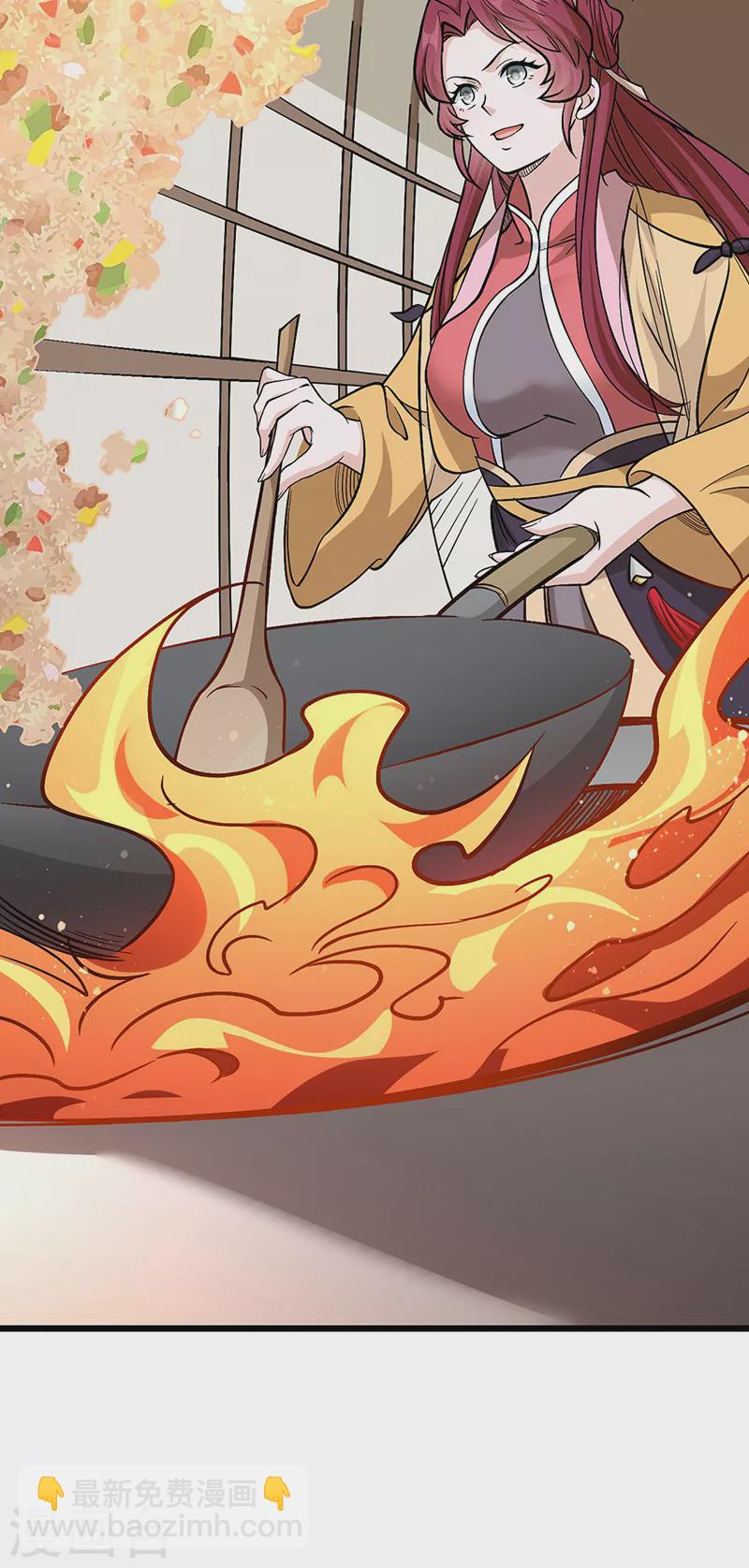 🍘武道独尊 第513话 重返天元！ 第46页