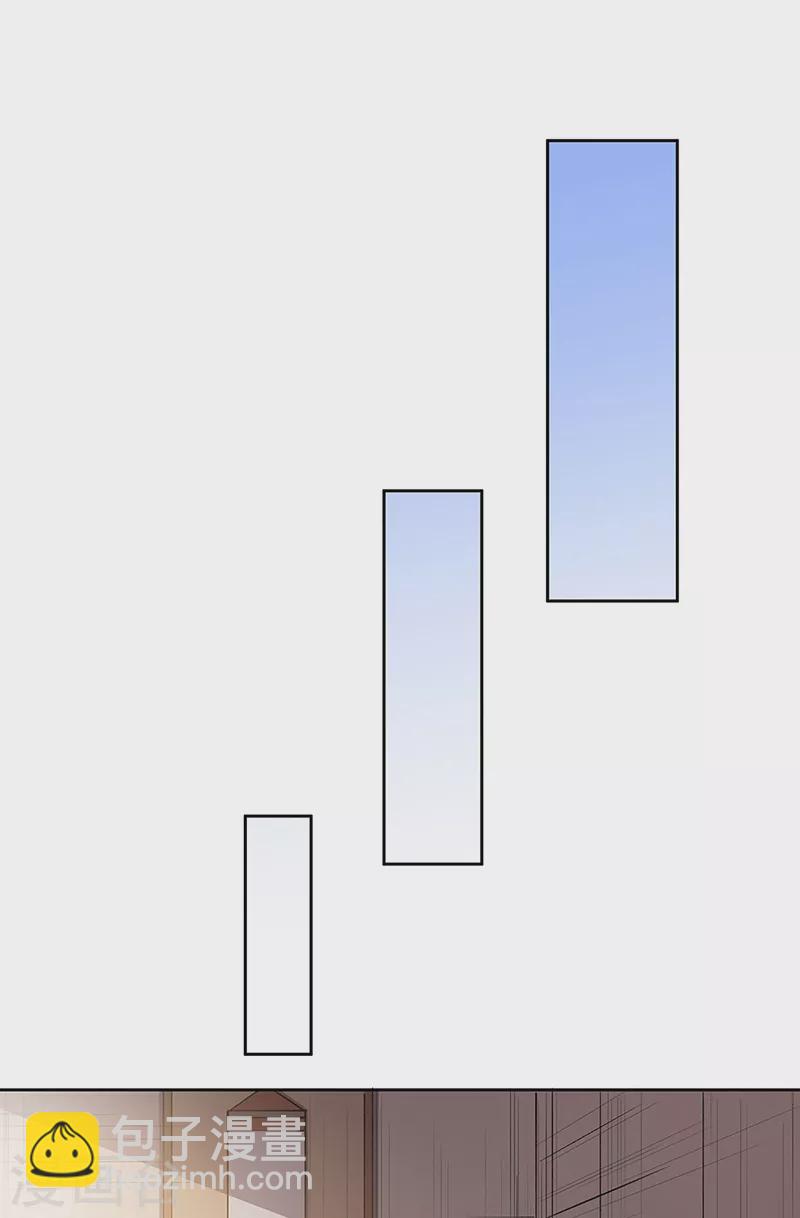 🍘武道独尊 第515话 再遇燕浩 第25页