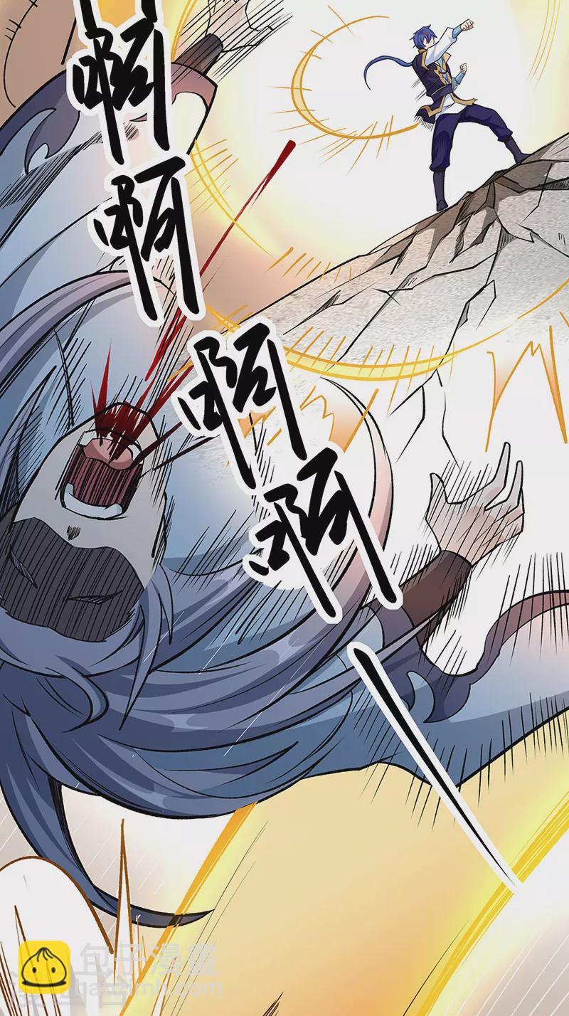 🍘武道独尊 第517话 兑现承诺 第12页