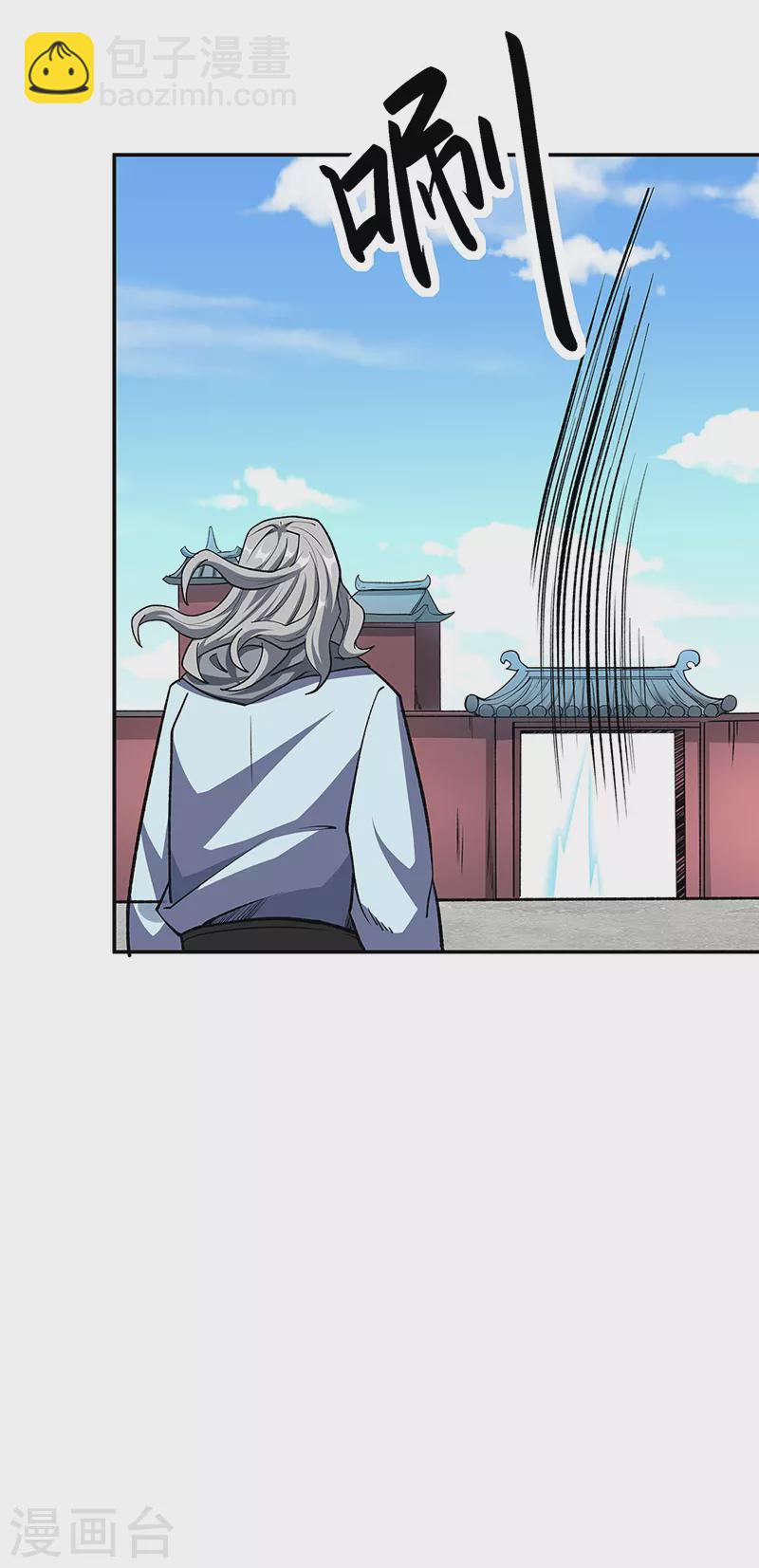 🍘武道独尊 第517话 兑现承诺 第20页