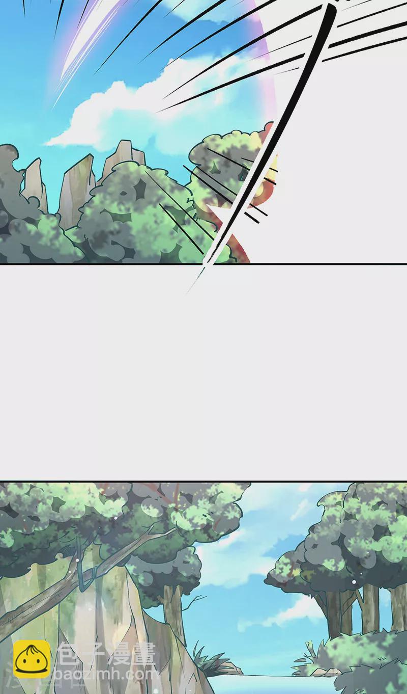 🍘武道独尊 第517话 兑现承诺 第27页