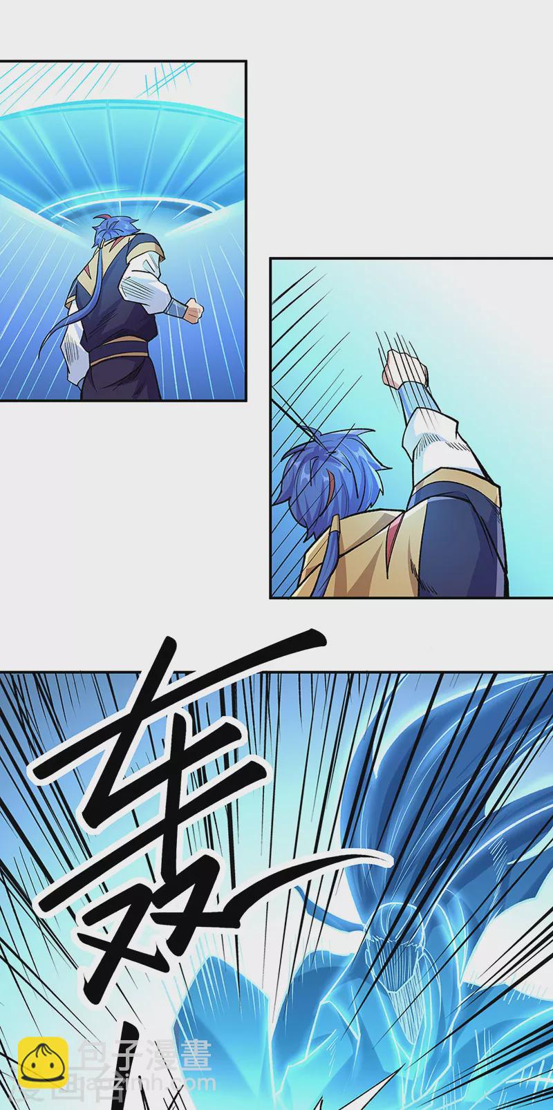 🍘武道独尊 第517话 兑现承诺 第9页