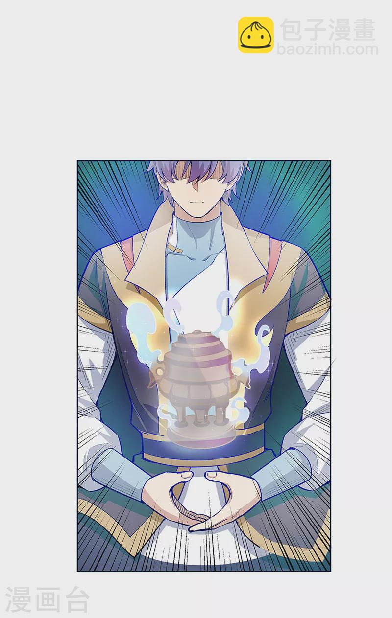 🍘武道独尊 第519话 进升，下位武宗！ 第40页
