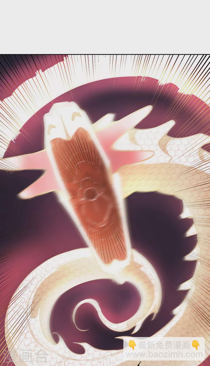 🍘武道独尊 第519话 进升，下位武宗！ 第9页