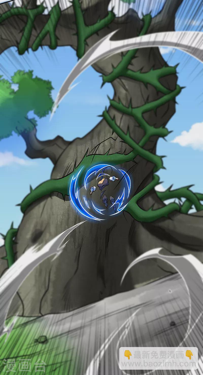 🍘武道独尊 第521话 牛魔神的果园 第16页