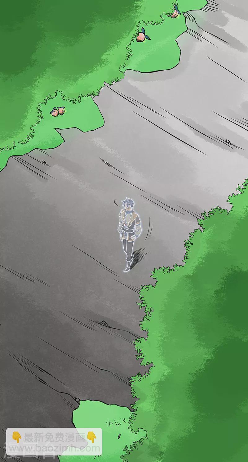 🍘武道独尊 第521话 牛魔神的果园 第21页