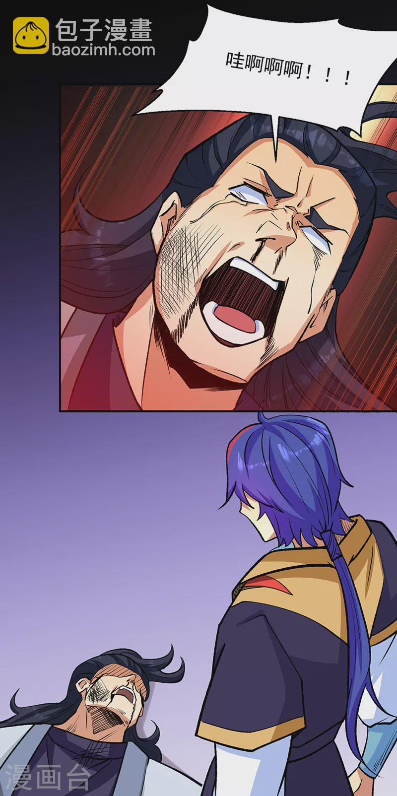 🍘武道独尊 第523话 恐怖的收益 第25页
