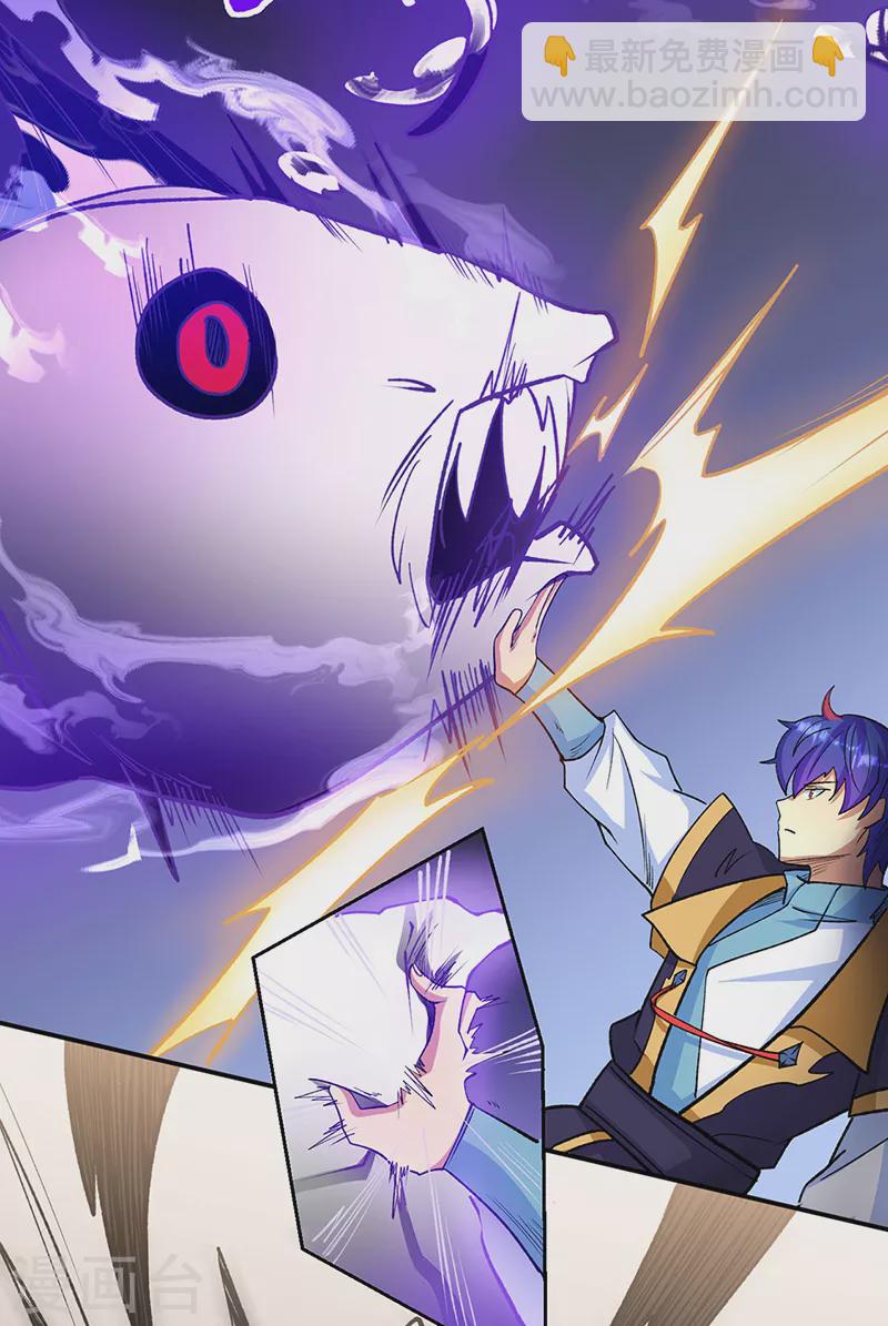 🍘武道独尊 第523话 恐怖的收益 第6页
