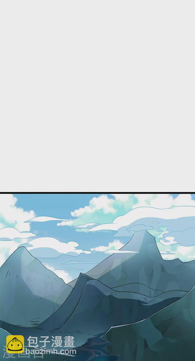 🍘武道独尊 第525话 长公主风羲 第13页