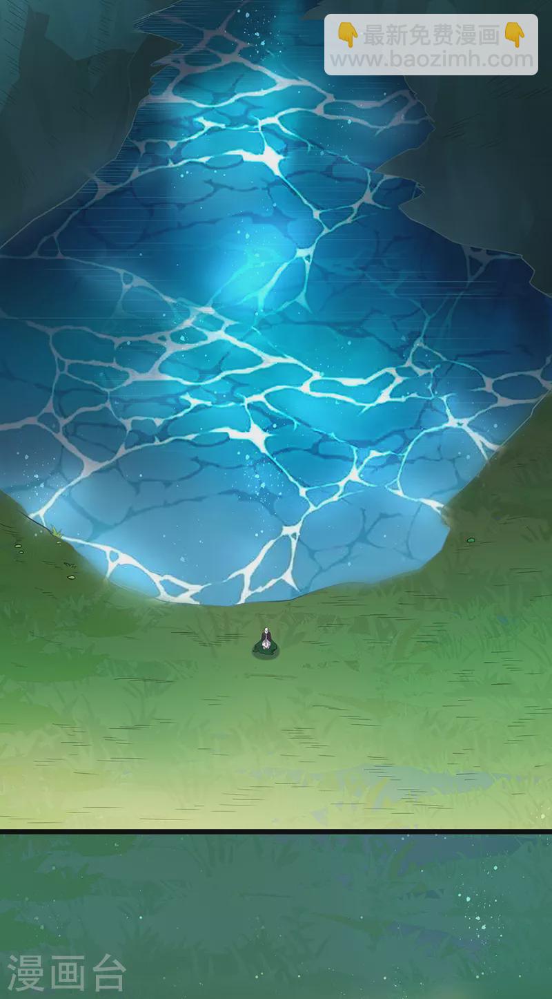 🍘武道独尊 第525话 长公主风羲 第14页