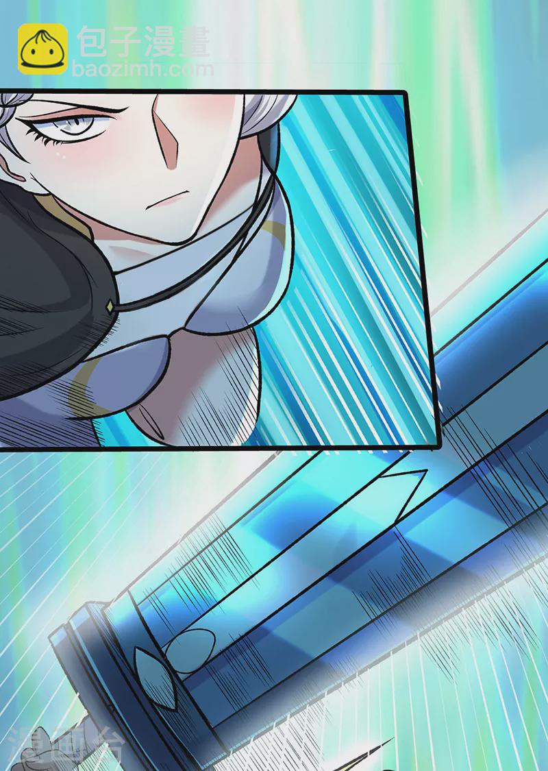 🍘武道独尊 第525话 长公主风羲 第22页