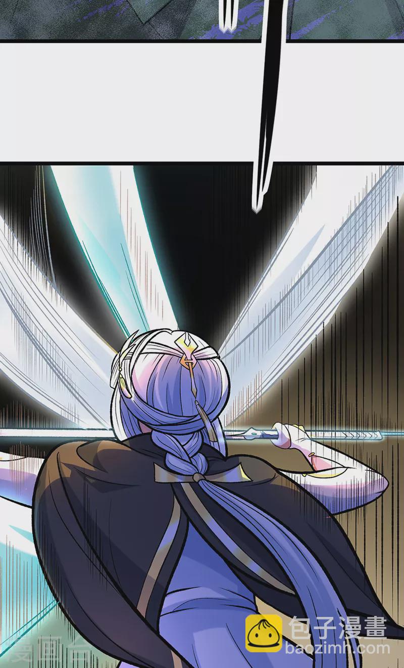 🍘武道独尊 第525话 长公主风羲 第38页