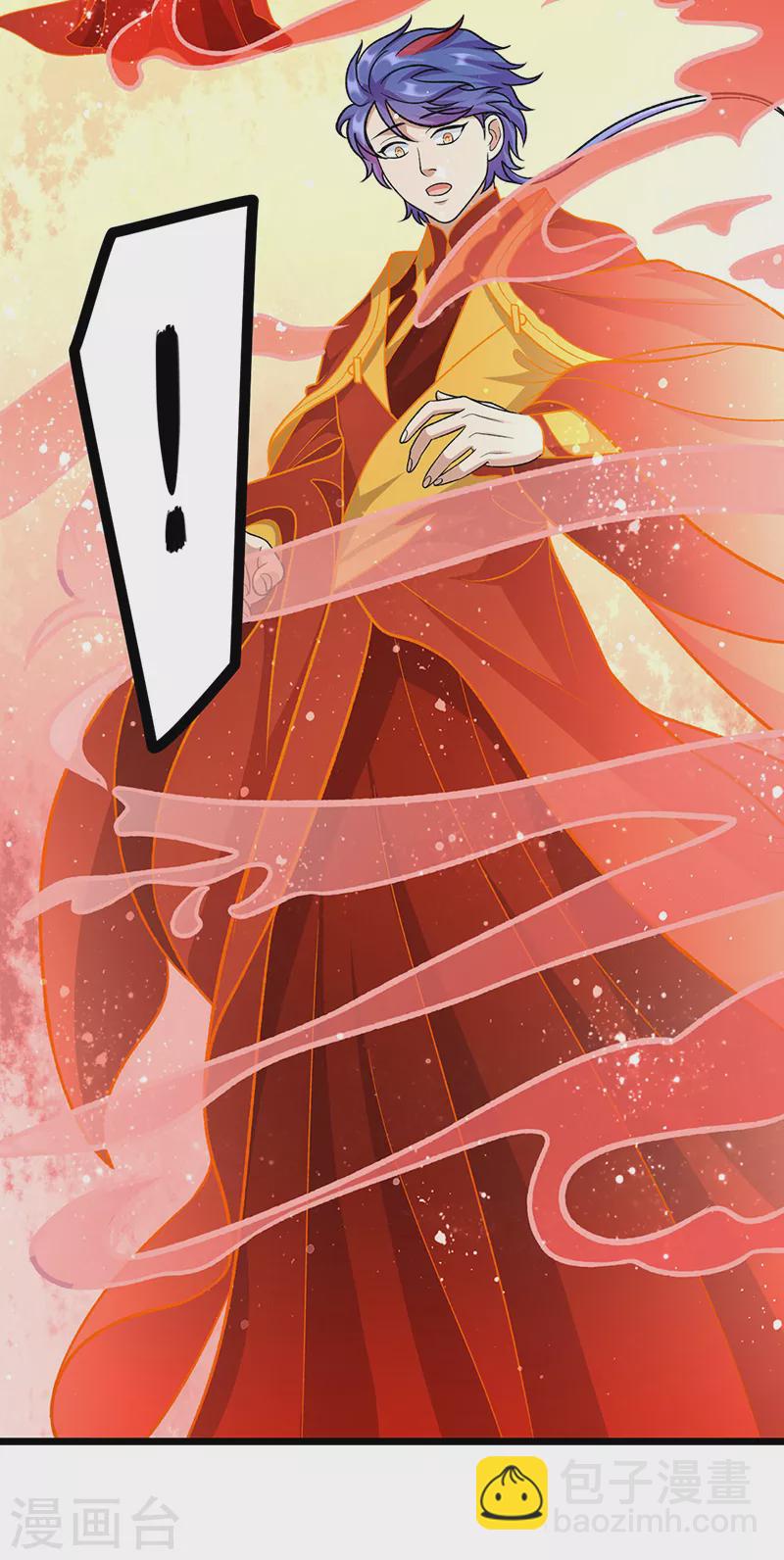 🍘武道独尊 第527话 神明成亲 第10页