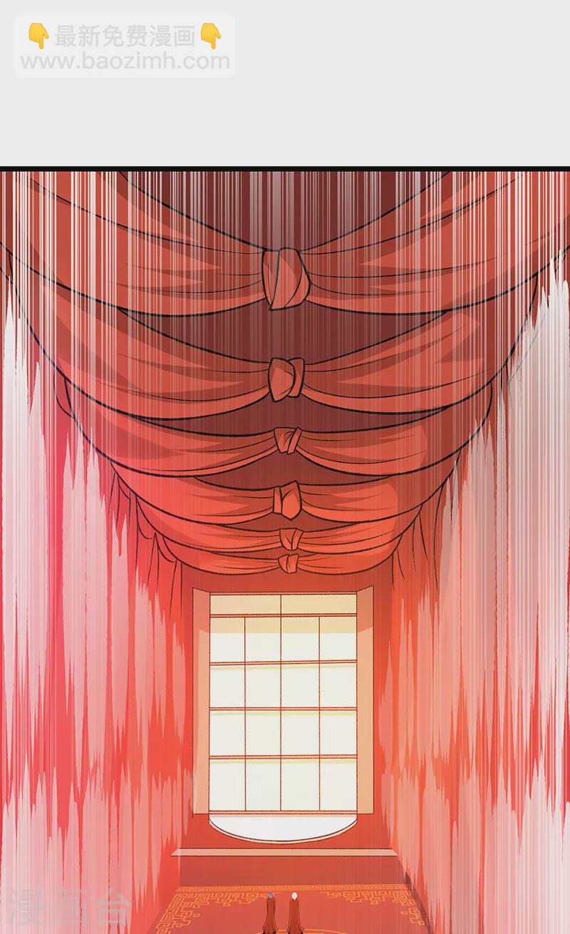 🍘武道独尊 第527话 神明成亲 第12页
