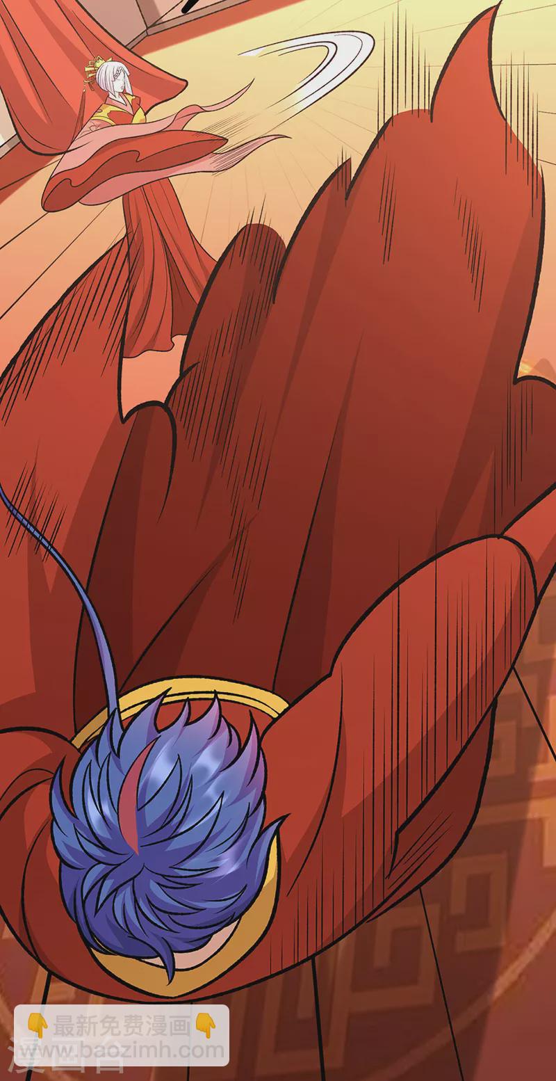🍘武道独尊 第527话 神明成亲 第38页