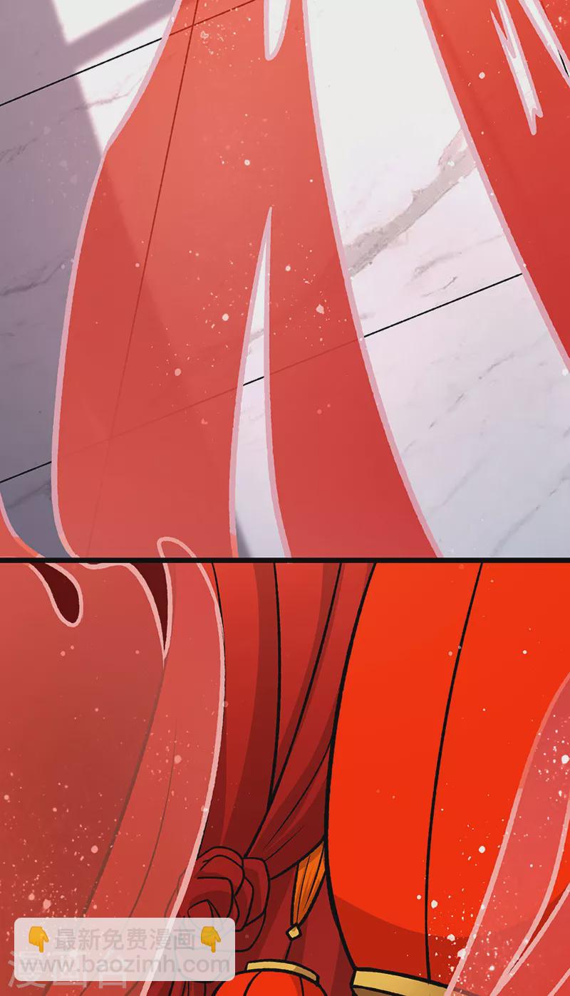 🍘武道独尊 第527话 神明成亲 第6页